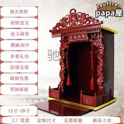 《土家族吊腳樓——以咸豐土家族吊腳樓為例》/謝一瓊 歷史價格詳細信息