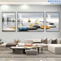 【免打孔客廳裝飾畫】沙發背景墻裝飾畫 現代簡約 新中式 三聯掛畫 有框畫 歷史價格詳細信息