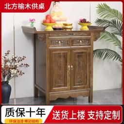 財神  高48厘米  香樟木  庫存產品 歷史價格詳細信息