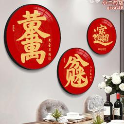 客廳裝飾畫對聯書房字畫中堂畫絲綢卷軸畫觀瀑圖山水畫辦公室招財 歷史價格詳細信息