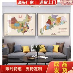 世界地圖掛鍾亞克力創意客廳鐘錶歐式家居裝飾時鐘 歷史價格詳細信息