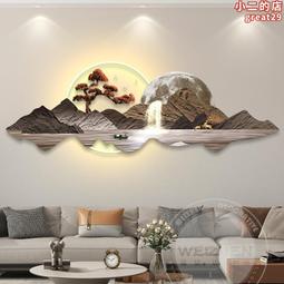 輕奢客廳裝飾畫沙發背景牆掛畫簡約大氣創意疊加臥室床頭壁畫 歷史價格詳細信息