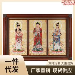 全堂佛滿堂佛畫像 相紙打印雙面塑封 佛像畫 佛菩薩 唐卡 佛畫 歷史價格詳細信息