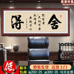 「捨」得幸福：不緊抓不放、不執著，單純輕鬆地活著[二手書_良好]0603 TAAZE讀冊生活 歷史價格詳細信息