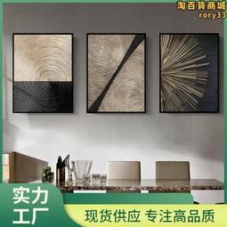 客廳掛畫酒店飯店裝修掛畫大氣晶瓷畫三聯畫沙發背景牆裝飾畫 歷史價格詳細信息