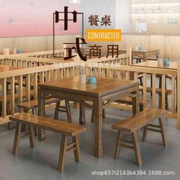 八仙桌實木四方桌新中式禪意家用正方形棋牌打牌桌復古餐桌椅組合八仙桌 現貨 歷史價格詳細信息