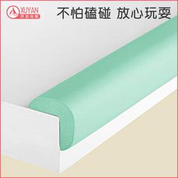 家用防撞條墻角防磕碰軟包邊桌邊角貼條保護套窗台護角包邊條自粘 歷史價格詳細信息