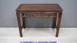 106 / 神奇柑仔店1：帶來幸福的錢天堂/ 廣嶋玲子 /王蘊潔 歷史價格詳細信息