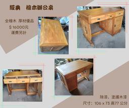 ☼金順心☼ HERAN 禾聯 HAF-09GD01H 9吋 循環扇 冷暖兩用 3D擺頭 乾衣功能 定時 遠端遙控 3段 歷史價格詳細信息