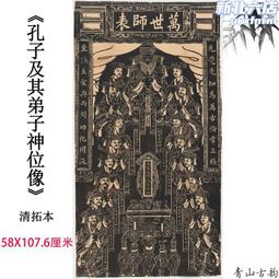 晚清錫製寶形福壽篆文茶托一套，包漿瑩潤，浮雕篆字福壽文字，119 歷史價格詳細信息