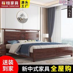 新中式實木床尾凳換鞋凳長條凳沙發凳儲物簡約輕奢臥室~特價 歷史價格詳細信息