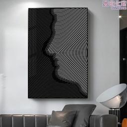 北歐風格臥室裝飾畫客廳沙發背景牆掛畫簡約抽象線條組合壁畫 歷史價格詳細信息