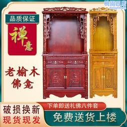 老榆木地板 桌面板 吧檯板 漫咖啡桌 風化門板 實木護牆板 歷史價格詳細信息