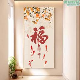 玄關裝飾畫走廊盡頭掛畫視覺延伸空間感簡約客廳過道壁畫豎版 歷史價格詳細信息
