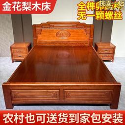 實木床1.8米主臥雙人床1.5米木床高箱床1.2米大床儲物床 歷史價格詳細信息