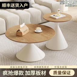 家用小茶几組合飛碟圓形茶几客廳小戶型大理石面紋不鏽鋼茶几 歷史價格詳細信息