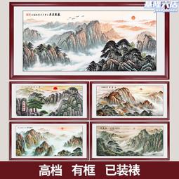 書山有路勤為徑學海無涯苦作舟校園掛畫卷軸畫絲綢裝飾畫辦公室畫 歷史價格詳細信息