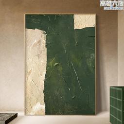 侘寂風客廳裝飾畫抽象人物沙發背景牆掛畫黑白灰大幅落地畫玄關畫 歷史價格詳細信息