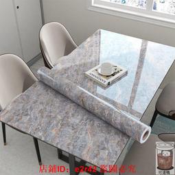 仿大理石防油貼300x60cm 歷史價格詳細信息