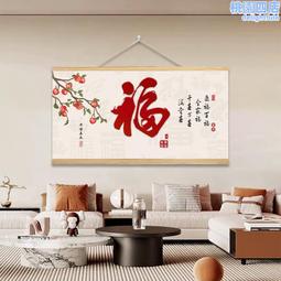 【客廳餐廳裝飾畫】壁畫 掛畫 沙發三聯畫 高清水晶 石來運轉 歷史價格詳細信息