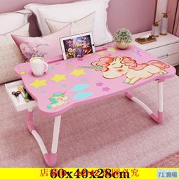 筆記本電腦桌 可折疊懶人書桌 床上書桌 可調節高度角度書桌 臥室 學生宿舍學習桌 簡約 工作桌 寫字桌 辦公桌 家用 歷史價格詳細信息