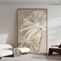 簡約客廳裝飾畫亞克力立體實物畫樣板間酒店玄關豎版抽象掛畫 歷史價格詳細信息