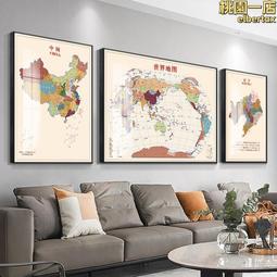 中國地圖毛氈板照 墻墻貼展示墻軟木板教室墻面裝飾幼兒園背景板 歷史價格詳細信息