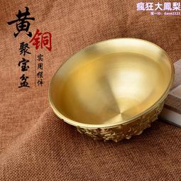 銅碗，煙灰缸，銅制，海外回流，有劃傷，品相看圖，喜歡的帶走21958 歷史價格詳細信息