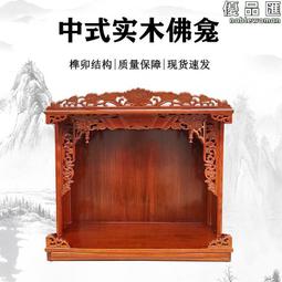 三十三式觀音系列之楊柳觀音  紀念銅章2014年 上海造幣有8244 歷史價格詳細信息