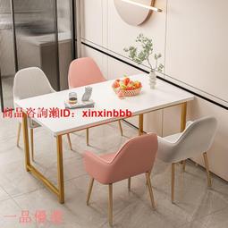 餐廳桌椅 商用輕奢簡約實木巖板西餐廳桌椅卡座沙發組合 歷史價格詳細信息