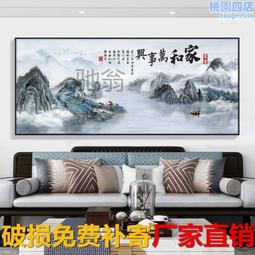 u過客廳裝飾畫簡約靜物沙發背景牆掛畫北歐小清新抽象組合畫 歷史價格詳細信息