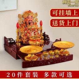 財神爺專用香爐家用上香室內佛堂供香大號銅香爐碗供佛燒香鼎爐 歷史價格詳細信息