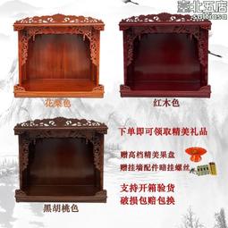 實木佛龕壁掛式供臺神龕家用三聖供櫃爺佛櫃觀音神像神臺供桌 價格比較,價格查詢,歷史價格詳細信息