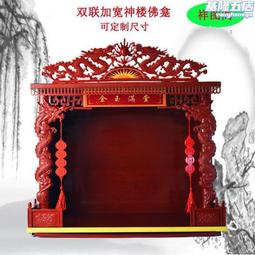 可定尺寸供奉財神觀音關公佛像祖先佛龕神樓非實木壁掛經濟型供臺 歷史價格詳細信息