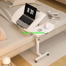 筆電桌 升降桌 床邊桌 折疊電腦桌 站立辦公電腦桌 三段高度調節 落地式升降床邊桌 歷史價格詳細信息