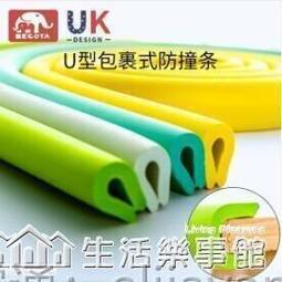 U型包覆防撞角(8入) 隨機出色 歷史價格詳細信息