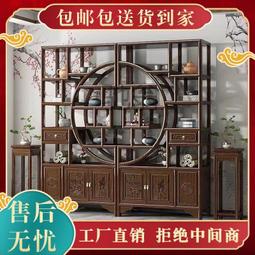 實木博古架中式新中式客廳置物架隔斷博物架酒架書架南榆木展示架 歷史價格詳細信息