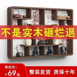 博古架實木新中式擺件書架落地茶具展示柜置物茶台仿古多寶閣隔斷熱心小賣家 歷史價格詳細信息