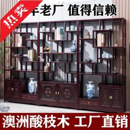 博古架實木多寶閣仿古中式古董架整裝置物架榆木茶葉架陳列櫃組合 歷史價格詳細信息