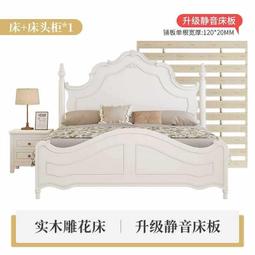 美式實木床簡約輕奢雙人婚床 經濟型白色主臥高箱儲物床1.8米 歷史價格詳細信息