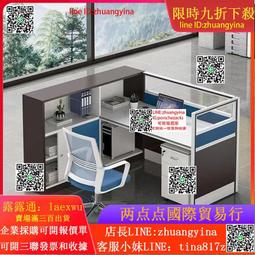 職員辦公桌子簡約現代屏風卡座隔斷擋板員工四6雙人位財務辦公桌~告白氣球【大件請下標宅配或者郵局】 歷史價格詳細信息