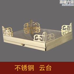 金色不鏽鋼絨布背景板 深藍色天鵝絨背景牆 歷史價格詳細信息