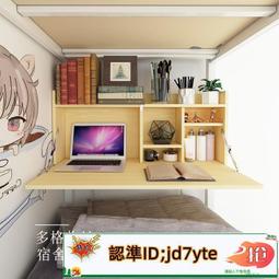 床上書桌(床上書桌 大學生寫字桌 宿舍神器 筆記本電腦桌 寢室上下鋪 懶人小桌子) 歷史價格詳細信息