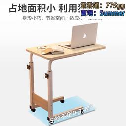 床上小桌子書桌學習桌床桌可折疊寫作業可升降簡易飄窗懶人小桌子~半島鐵盒~營業中可開發票 歷史價格詳細信息