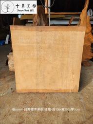 十字架&times;王之證1吸血姬的護衛01 歷史價格詳細信息