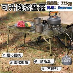 多功能升降收納櫃 簡約床頭櫃 臥室櫃床邊櫃 儲物櫃 茶幾櫃 歷史價格詳細信息