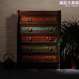 古典中式實木整板功夫泡茶桌椅組合客廳復古禪意茶桌茶臺 歷史價格詳細信息