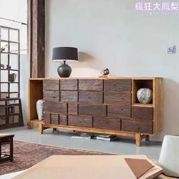 老榆木餐邊櫃簡約客廳儲物櫃中式實木碗櫃靠牆邊櫃 歷史價格詳細信息