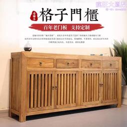 老榆木餐邊櫃簡約客廳儲物櫃中式實木碗櫃靠牆邊櫃 歷史價格詳細信息