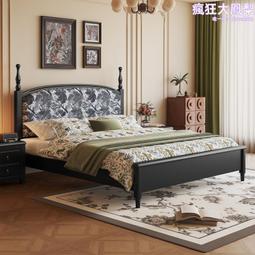 美式床1.8米實木床雙人床主臥輕奢小戶型簡約氣壓高箱儲物床 歷史價格詳細信息